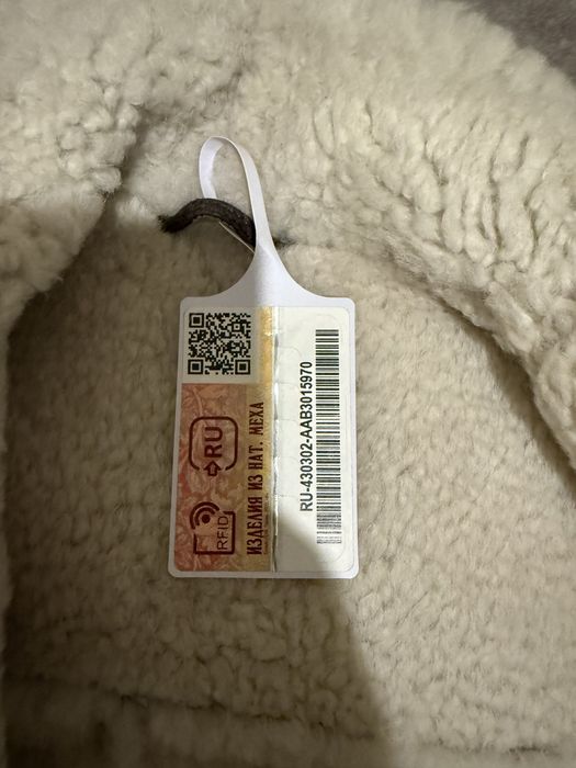 Дубленка мужская продам