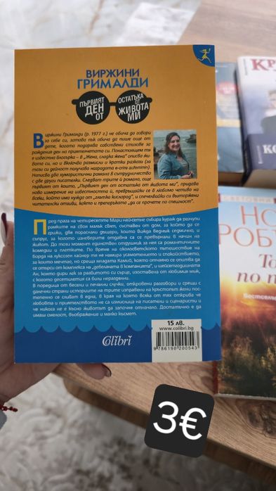 Комплект лот книги