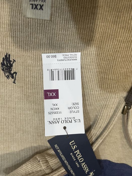 Полузамок US POLO