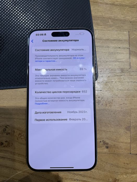 Iphone 15 pro max . 1 тб 89%
