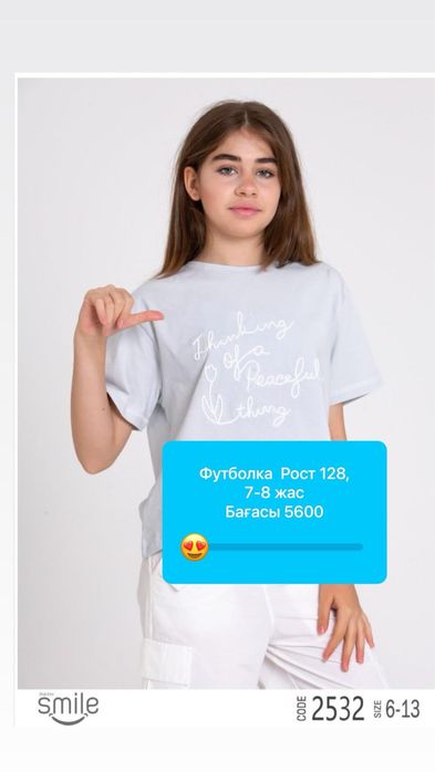 Прдоется детский комплекты пр  Турция