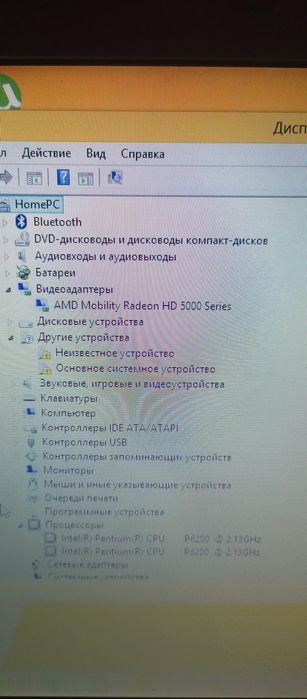 Ноутбук Sony VAIO