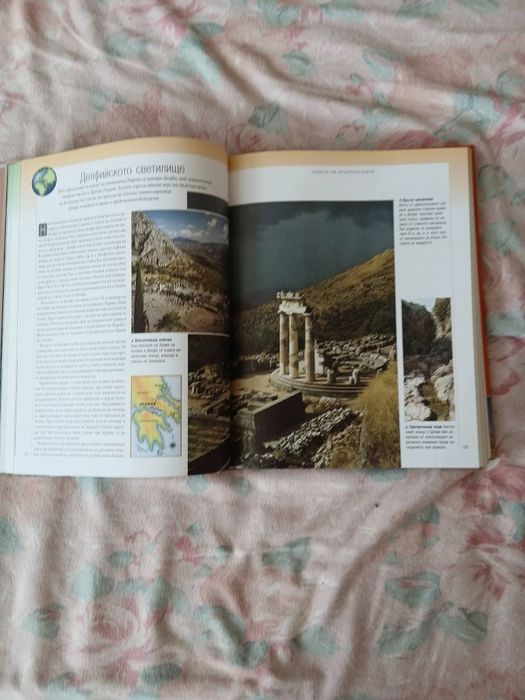 Книги енциклопедии 4 бр