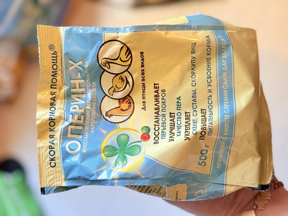 Витамины для кур,цыплят