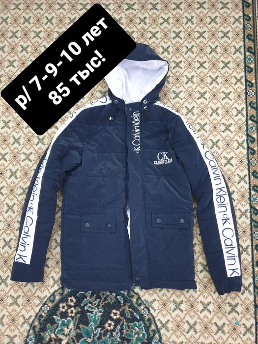 Продаётся. Разная одежда