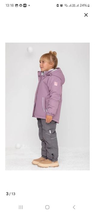 Комбинезон зимний