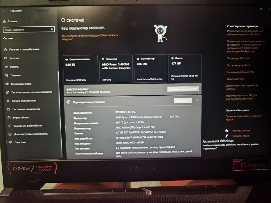ASUS TUF Gaming A15 (FA506IHRB)