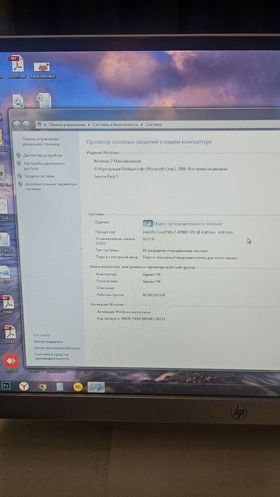 Системный блок i7