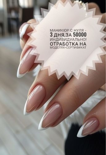 Курсы! Курсы! Курсы!