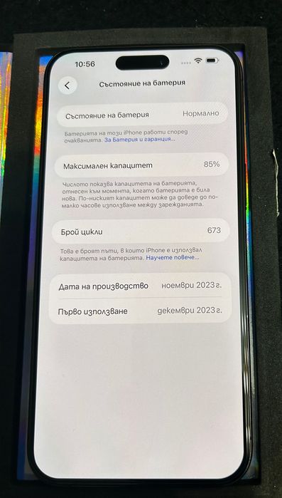 iPhone 15 Pro Max ,Black Titanium, 256 GB