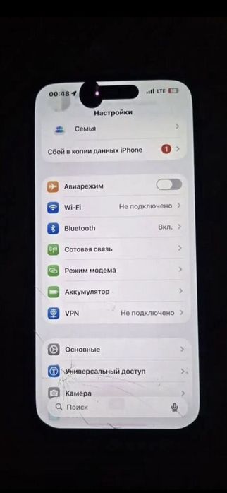 14 про 128Г б/у