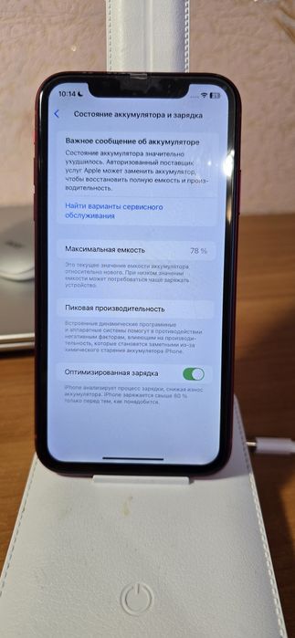 Продам iPhone 11 64 гб