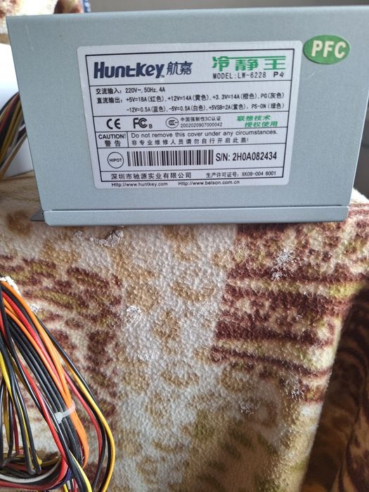 Продам блок питания за 2900 тенге