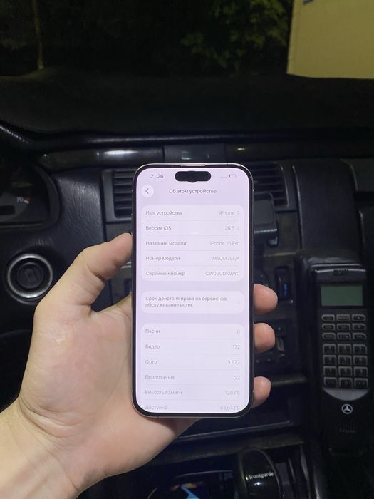 Iphone 15 Pro | Айфон 15 Про 88%