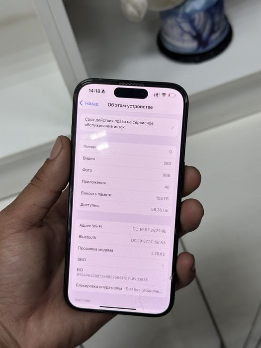 Айфон 15 про 128