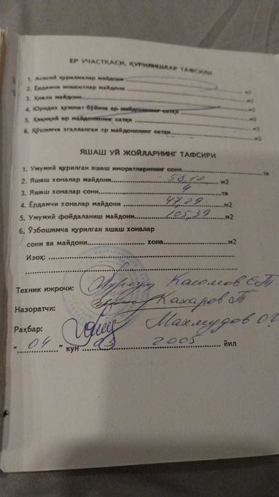 Продам 4х комнатную квартиру в районе Сергели строител.