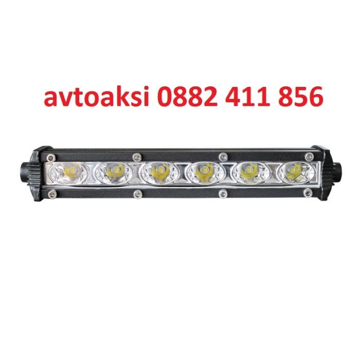 Лед бар мини 18W - 18.5СМ -- 63297