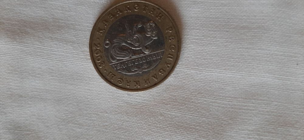 Продам редкие  монеты