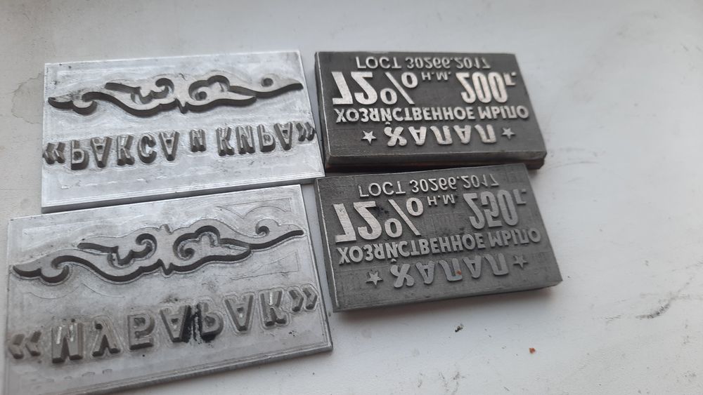 Продам клише для мыла