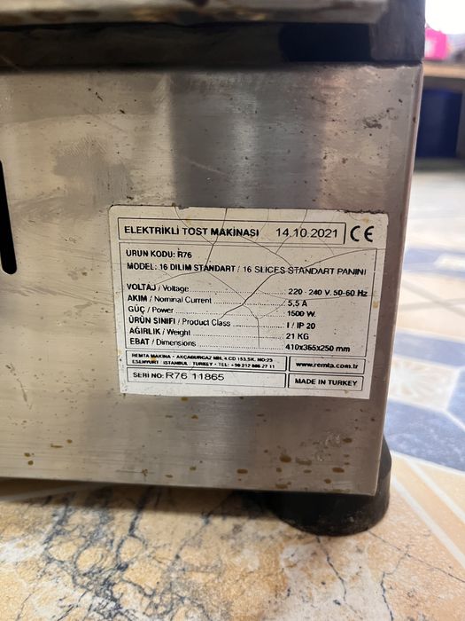 Тостер для сэндвич т.б REMTA