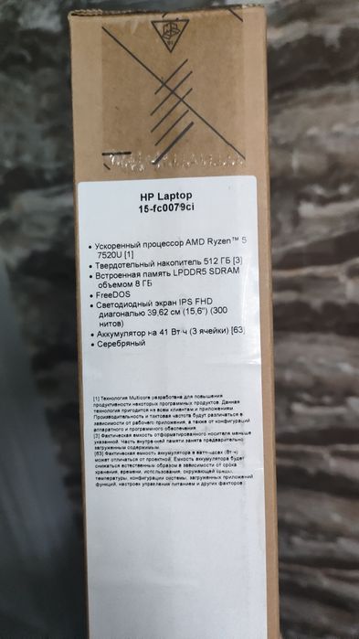 Продам ноутбук HP