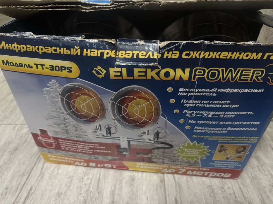 Инфракрасный нагреватель на газу.