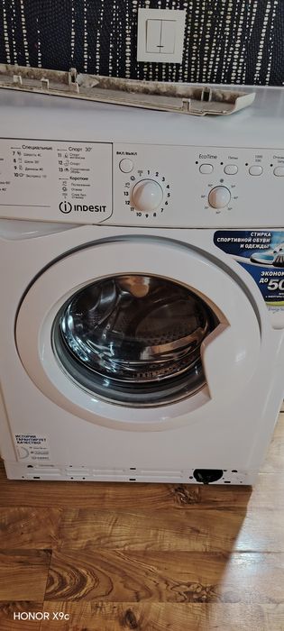 Стиральный машинка