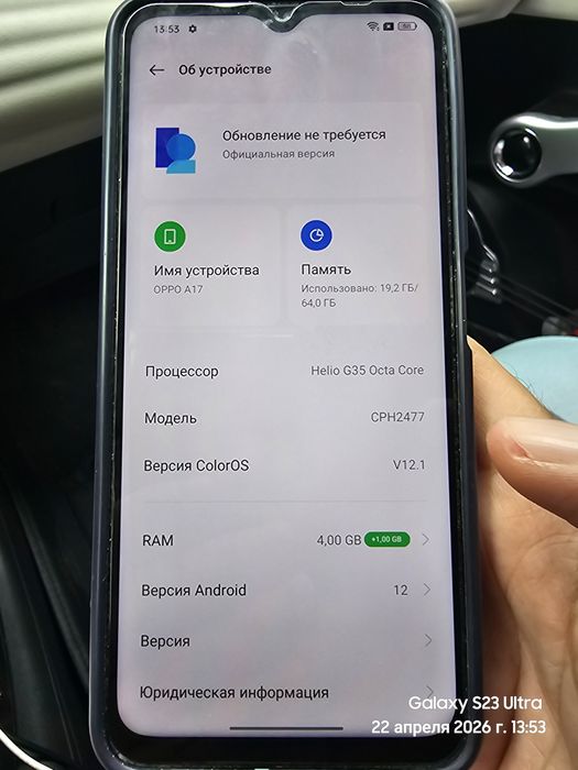 OPPO a17, 4/64, только продажа