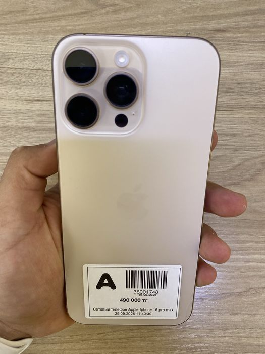 Apple iphone 16pro max