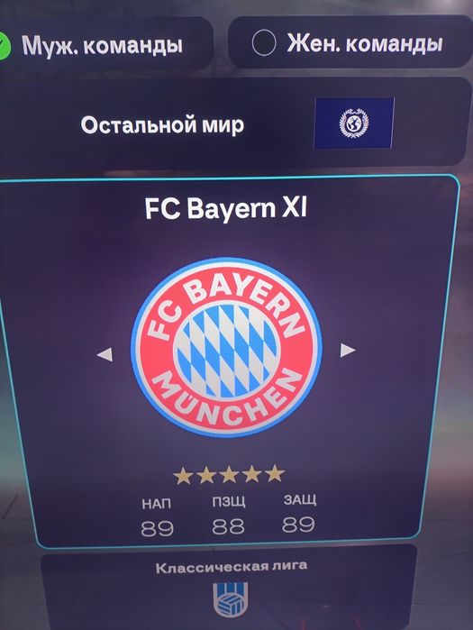 Прокат пс5 топ играми