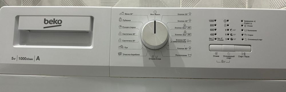 Продам стиральную машину БУ