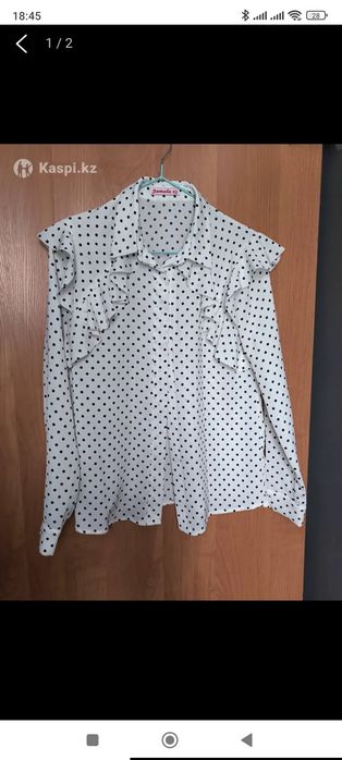 Пакет вещей бесплатно