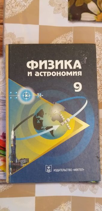 Книга детских  сказок