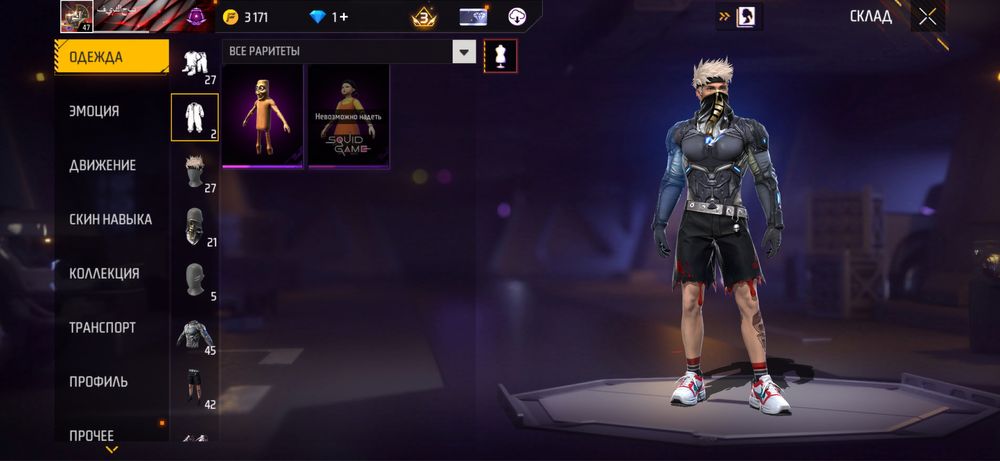 донатный аккаунт фри фаер