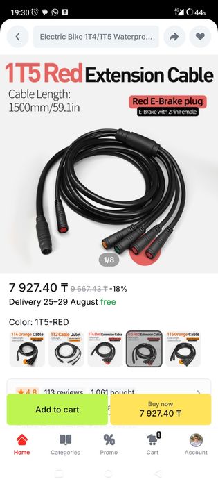 Дисплей LCD 8H для контроллеров серии КТ