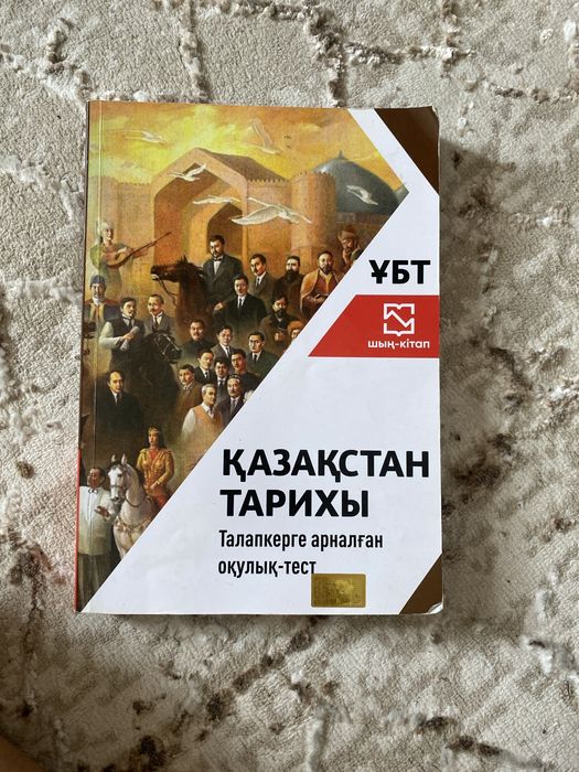 Көптеген еркектер бір қызды ұрып-соғады