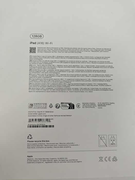 Apple iPad A16 2025 / 128GB / 100%