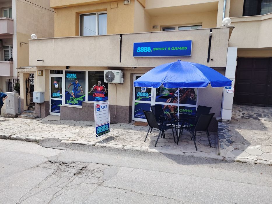 Продава се разработен букмейкър ски пункт 8888