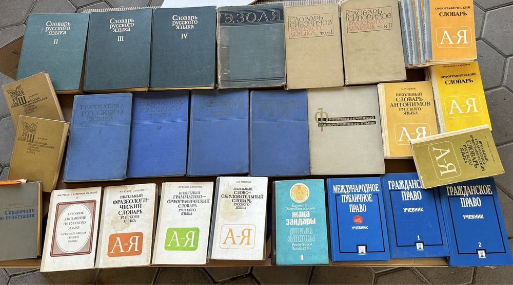 Продам рэтро книги 60х годов.