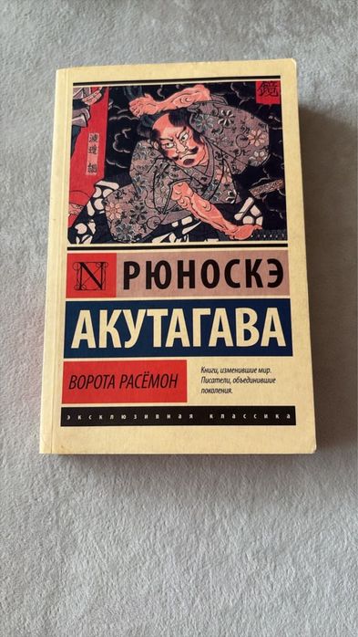 Книги от 1000 тг