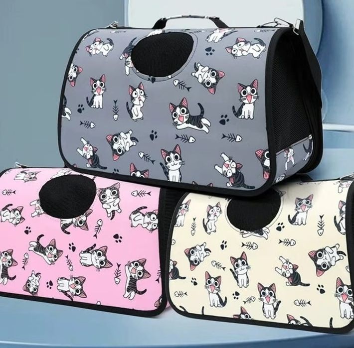 Продам переноску для домашних животных