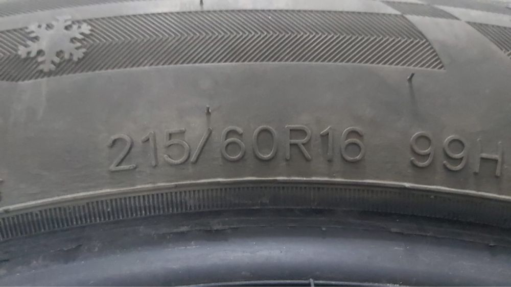 Шины для машины