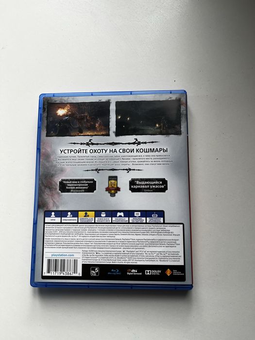 Продам диск bloodborne