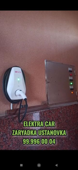 Установка зарядное устройство для Электромобилей.
7квт зарядка установ