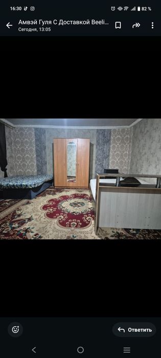 Сдам отдельный частный дом