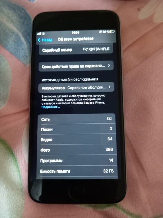 Айфон 6s 32гб срочно