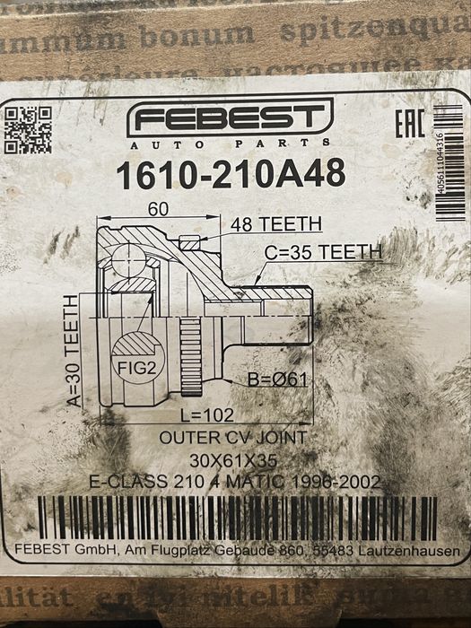 Каре предно външно за Мерцедес W210