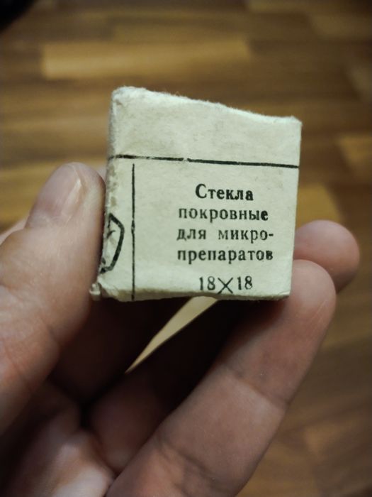 Все для лаборатории