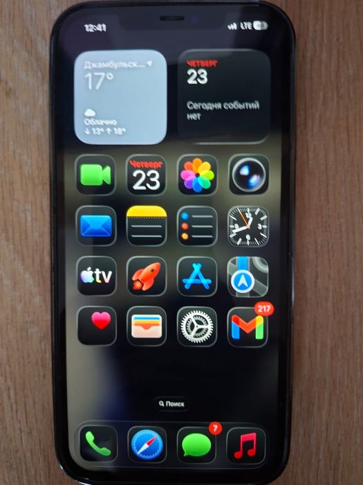 айфон 12 про макс