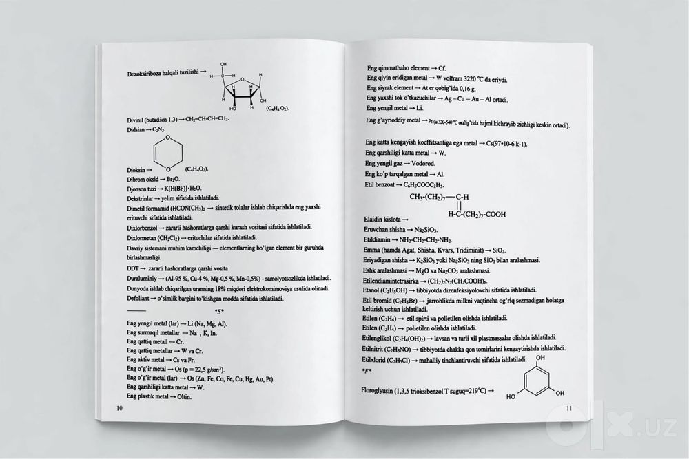 KIMYO kitob, КИМЁ китоб, ХИМИЯ книга.